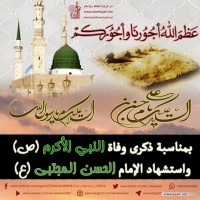 شهادات الأئمة 